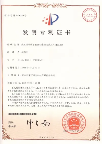 Diafragmas de caucho cóncavos para acumuladores de martillos hidráulicos con procesos de fabricación correspondientes